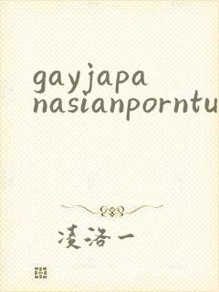 gayjapanasianporntube
