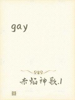 gay
