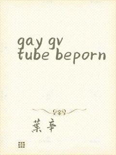 gay gv tube beporn封面