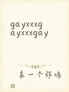 gayxxxgayxxxgay