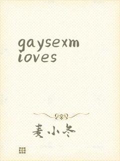 gaysexmioves封面