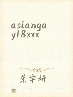 asiangay18xxx