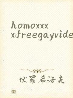 homoxxxxfreegayvideostube