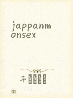 jappanmonsex