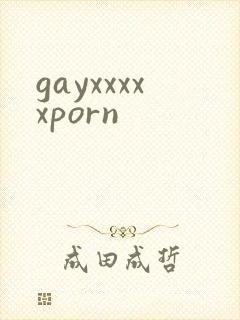 gayxxxxxporn