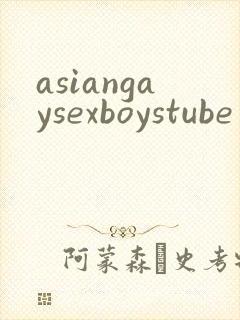 asiangaysexboystube