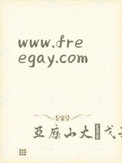 www.freegay.com