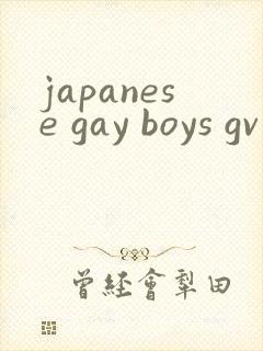 japanese gay boys gv free tube