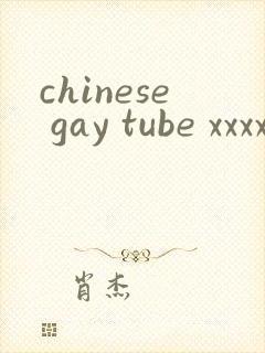 chinese gay tube xxxxvido