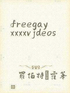 freegayxxxxvjdeos