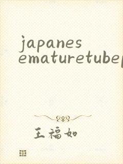 japanesematuretubeporn