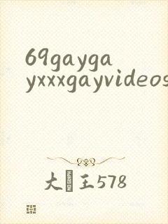 69gaygayxxxgayvideos
