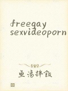 freegaysexvideoporn
