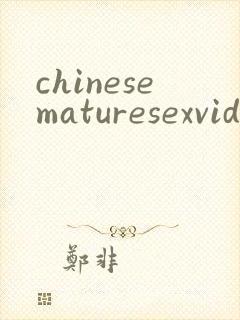 chinesematuresexvideos
