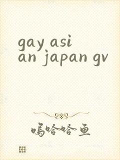 gay asian japan gv