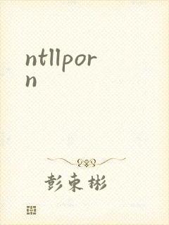 ntllporn封面