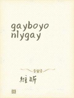 gayboyonlygay