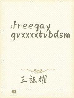 freegaygvxxxxtvbdsm