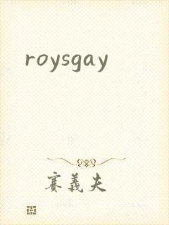 roysgay封面