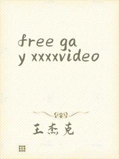 free gay xxxxvideo