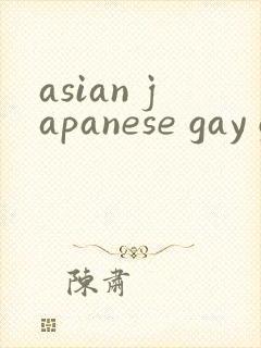 asian japanese gay gv