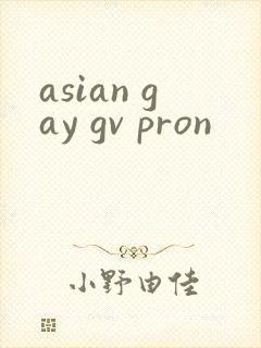 asian gay gv pron