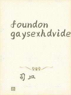 foundongaysexhdvideosfreegay封面