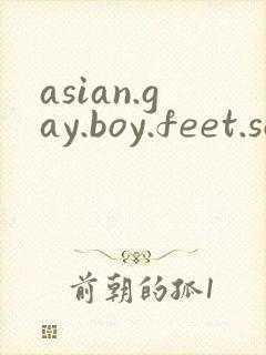 asian.gay.boy.feet.solo