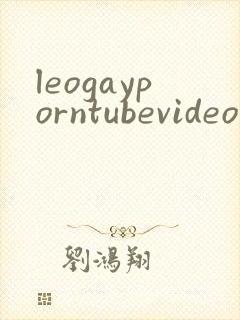 leogayporntubevideos