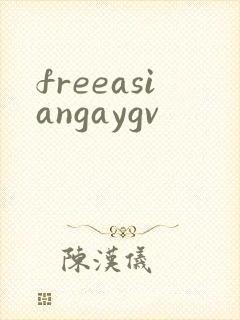 freeasiangaygv
