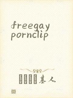 freegaypornclip