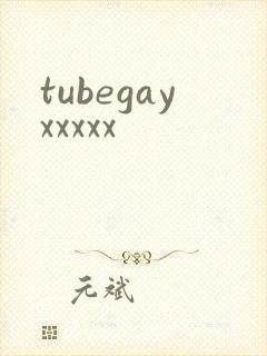 tubegayxxxxx封面