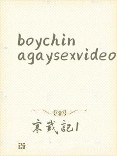 boychinagaysexvideos