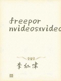 freepornvideosxvideoscom