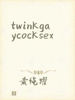 twinkgaycocksex