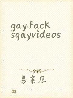 gayfacksgayvideos封面