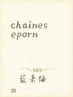 chaineseporn