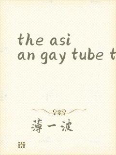 the asian gay tube twink