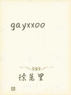 gayxxoo封面