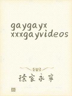 gaygayxxxxgayvideos