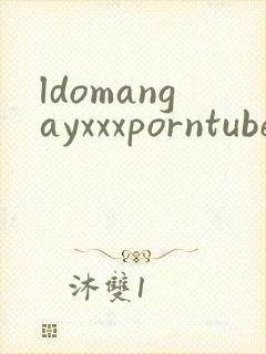 ldomangayxxxporntube