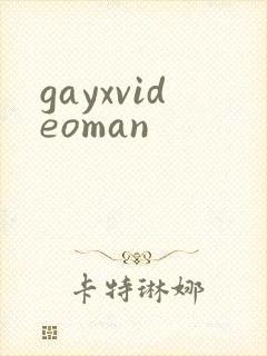 gayxvideoman
