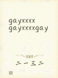 gayxxxxgayxxxxgay