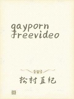 gaypornfreevideo
