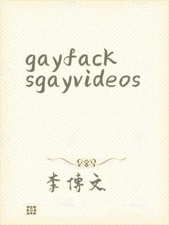 gayfacksgayvideos