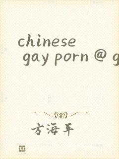 chinese gay porn @ gay male tube