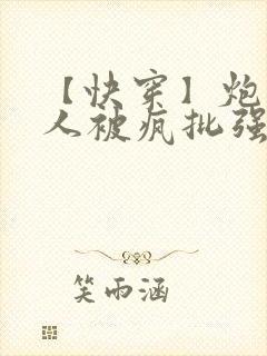 【快穿】炮灰美人被疯批强制爱(双性/n