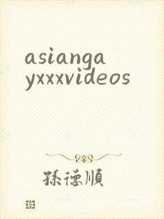 asiangayxxxvideos
