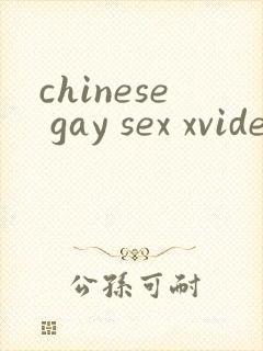 chinese gay sex xvideos