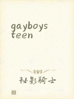 gayboysteen